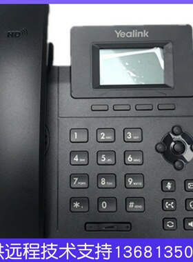 亿联SIP话机T19PE2 T21E2 T23G T30 T31P T33G T46办公IP电话机