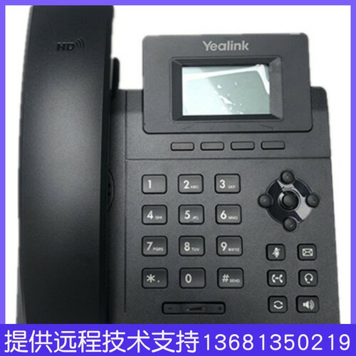 亿联SIP话机T19PE2 T21E2 T23G T30 T31P T33G T46办公IP电话机