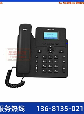 鼎信通达/Dinstar IP话机 SIP办公电话机 C61/C62/C63/C64/话机