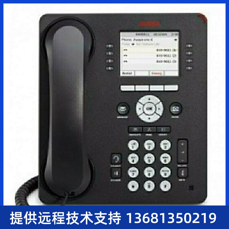 AVAYAIP电话机1608I9608D9608G数字电话机14031408950496