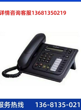 Alcatel 阿尔卡特 4018 IP话机 原装正品 全新未拆封 现货包邮