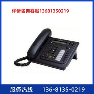 Alcatel 阿尔卡特 4018 IP话机 原装正品 全新未拆封 现货包邮