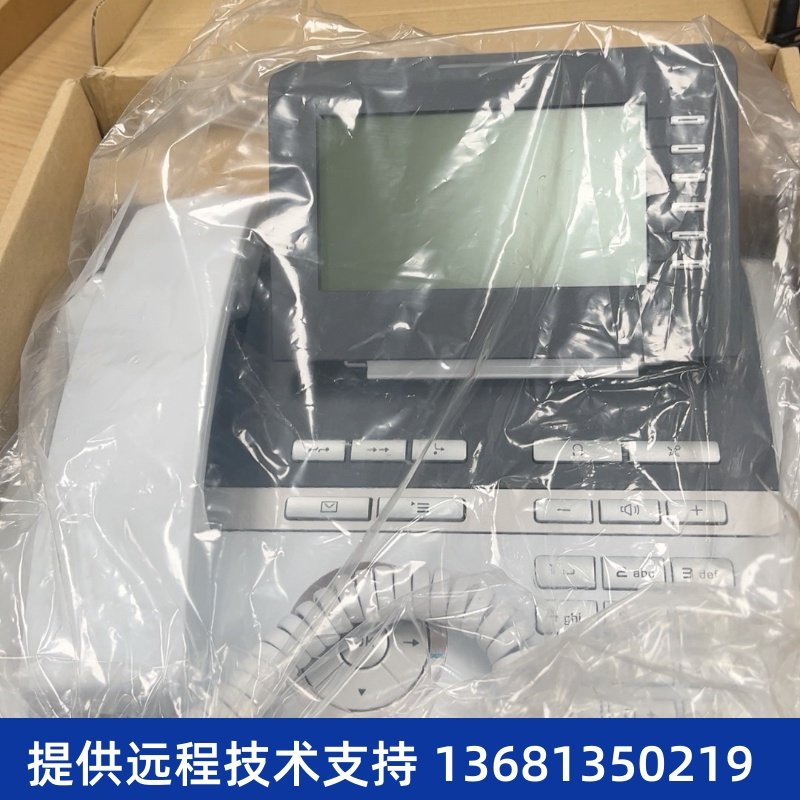 西门子数字电话机OpenStage15T