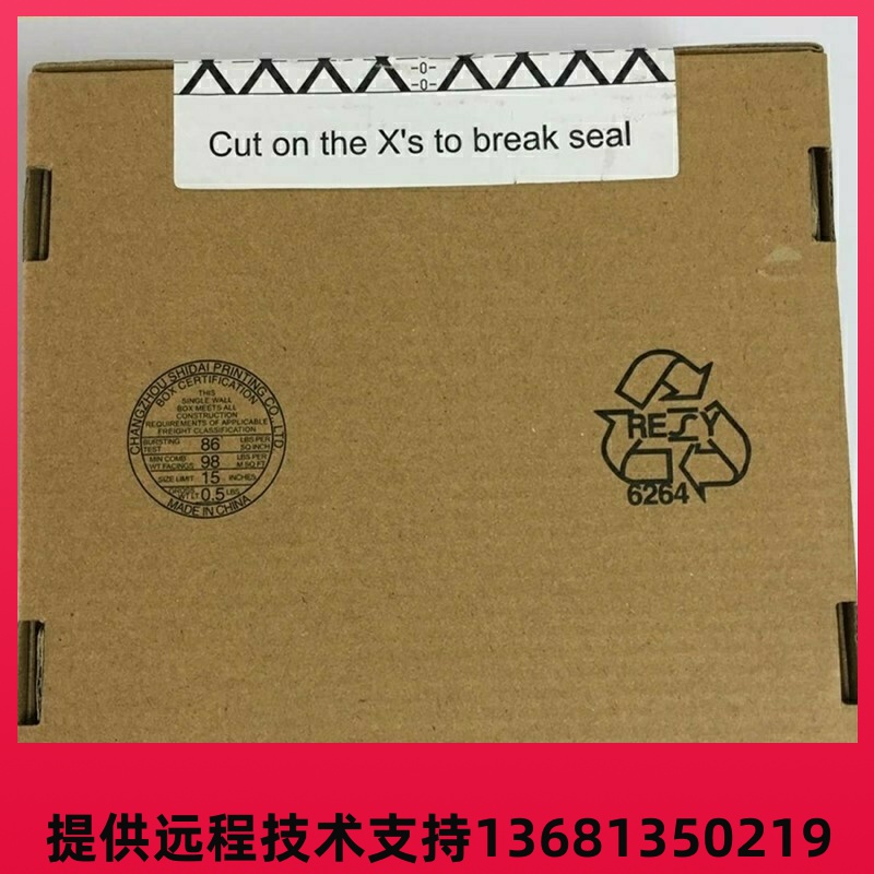 AVAYAIP电话机1608I9608D9608G数字电话机1403140895049600适配器