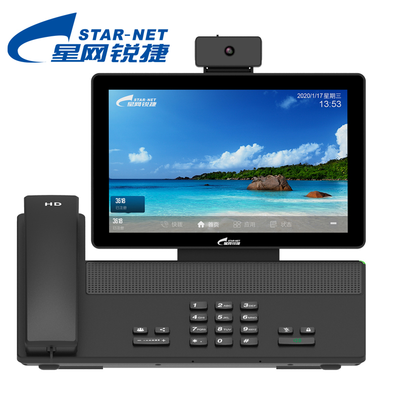 星网锐捷DT35视频话机 IP//SIP网络电话机 PSTN电话座机 可视