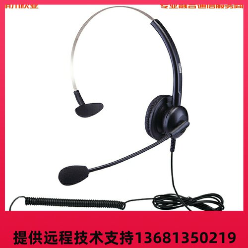 DINSTAR 明川MCXY308NC头戴式呼叫中心话务耳机/客服办公降噪耳麦