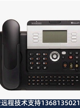 Alcatel阿尔卡特4028 IP电话机 来电显示专用IP话机 需要联系客服
