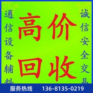 G700 G350 G450 G430系列程控交换机 Avaya MP80 G650