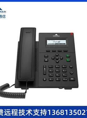 NRP1202IP办公SIP话机phone企业桌面