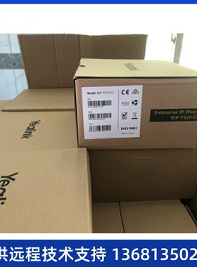 亿联ip电话SIP-T21PE2支持2帐号poe供电办公ip电话机
