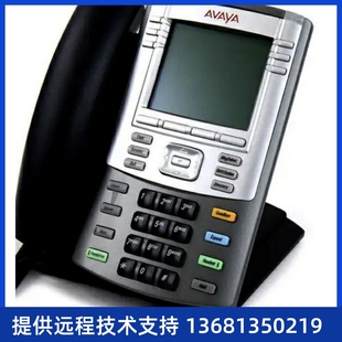 1140E 1210 1220 Avaya 北电1120E 1230 Phone话机 nortel