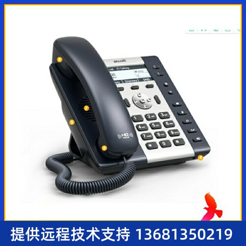 简能atcom A10W A20W无线局域网IP电话机WLAN支持WIFI的SIP话机
