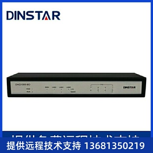 SIP 8FXO网关 电话网关 8路 DAG1000 IAD 8O语音网关