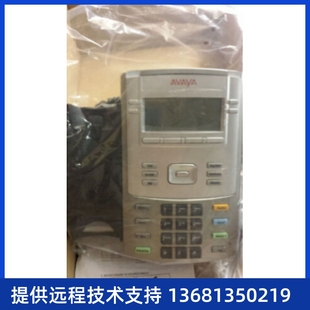 1120SA 亚美亚 1140E 1120E IP电话机 AVAYA