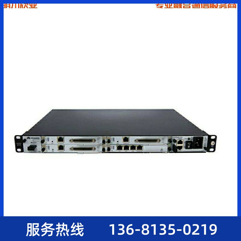 收华为eSpace IAD196交流主机/华为IAD综合接入设备96路POTS用户