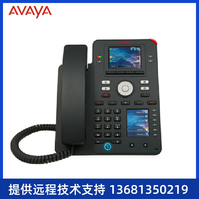 Avaya J159 (亚美亚)3PCC/SIP协议/双屏/彩屏IP电话/桌面IP电话