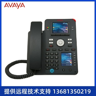 3PCC 亚美亚 SIP协议 双屏 桌面IP电话 Avaya 彩屏IP电话 J159