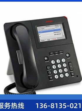价回收AVAYA 9611G 千兆彩屏IP电话机700480593 现货全国联保一年
