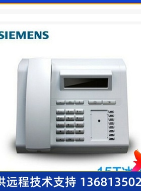 西门子Unify OpenStage 15T HFA 专用话机 HiPath西门子数字话机