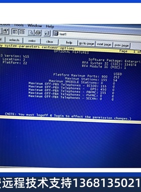 AVAYA G450 S8300D 155许可 实物照片 成色不错