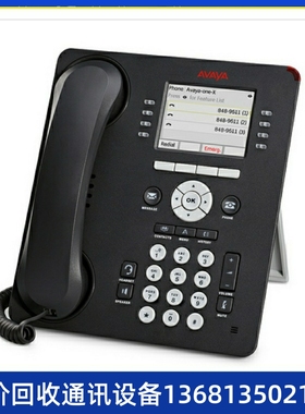 Avaya 9611G IP IP Phone Telephone (700504845)全国顺丰包邮