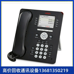 Phone Telephone 700504845 Avaya 包邮 全国顺丰 9611G