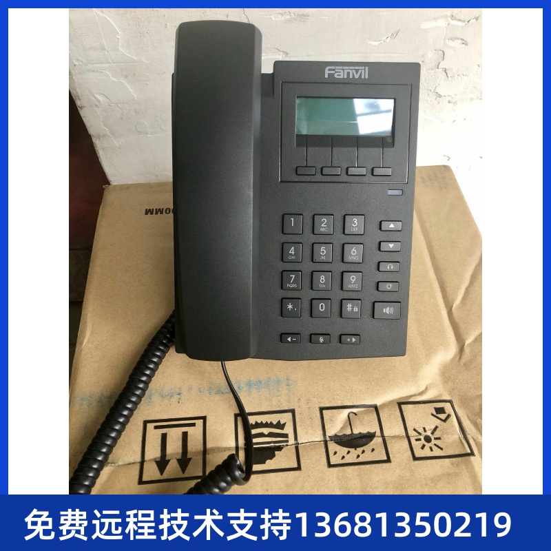 SIP电话机T19E2/T19PE2潮流IP话机GXP1610/1620方位办公亿景