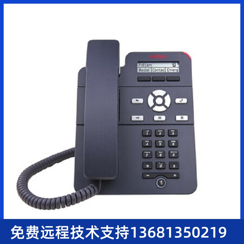 Avaya J129 (亚美亚)3PCC/SIP协议IP电话机/彩屏IP电话/桌面IP电