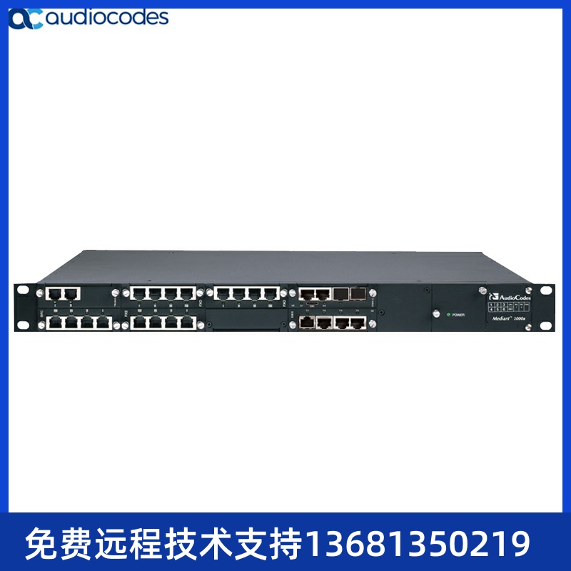 混合SBC语音网关防火墙奥科