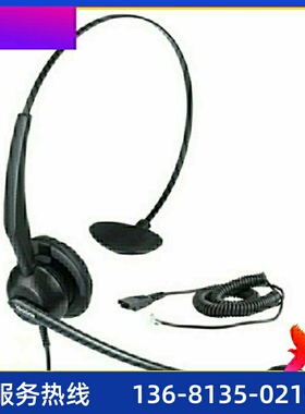 亿联原装耳机YHS34  话务员电话耳机 商务办公高品质降噪耳机