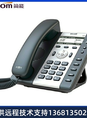 IP电话机atcom简能A20W/a20WAC/A21/A26/A41W/A48WAC/A68WAC A20(