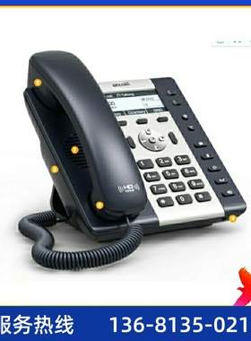 清库存 简能atcom A20W无线局域网IP电话机WLAN支持WIFI的SIP话机