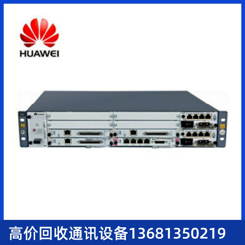 星网锐捷SU8300无缝对接eSpaceU196交换机升级型号
