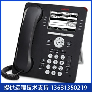 9608 9611 H.323协议IP电话机 亚美亚 Avaya