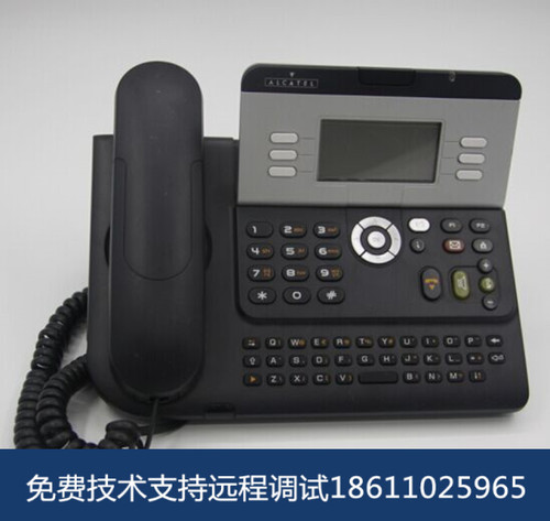 清理库存甩卖中阿尔卡特4029数字话机Alcatel4029话机
