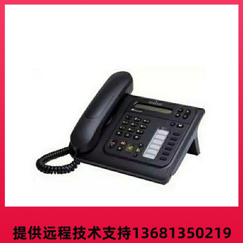 阿尔卡特朗讯OXOAlcatel4019数字专用电话机电话交换机专用商务办