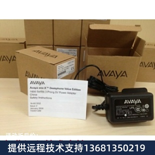 1616 1608 正品 16XX 现货 原装 1603 5V2A电源适配器 AVAYA 1608I