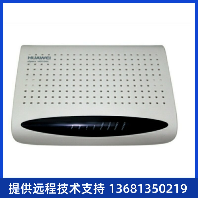 回收华为IAD104H 4端口综合接入设备(SIP/MGCP协议,含电源适配器)