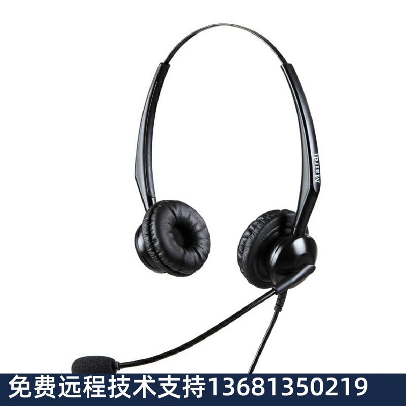 热卖 麦尔迪（MAIRDI） MRD301DNC话务耳机双耳 话务员/客服/耳麦