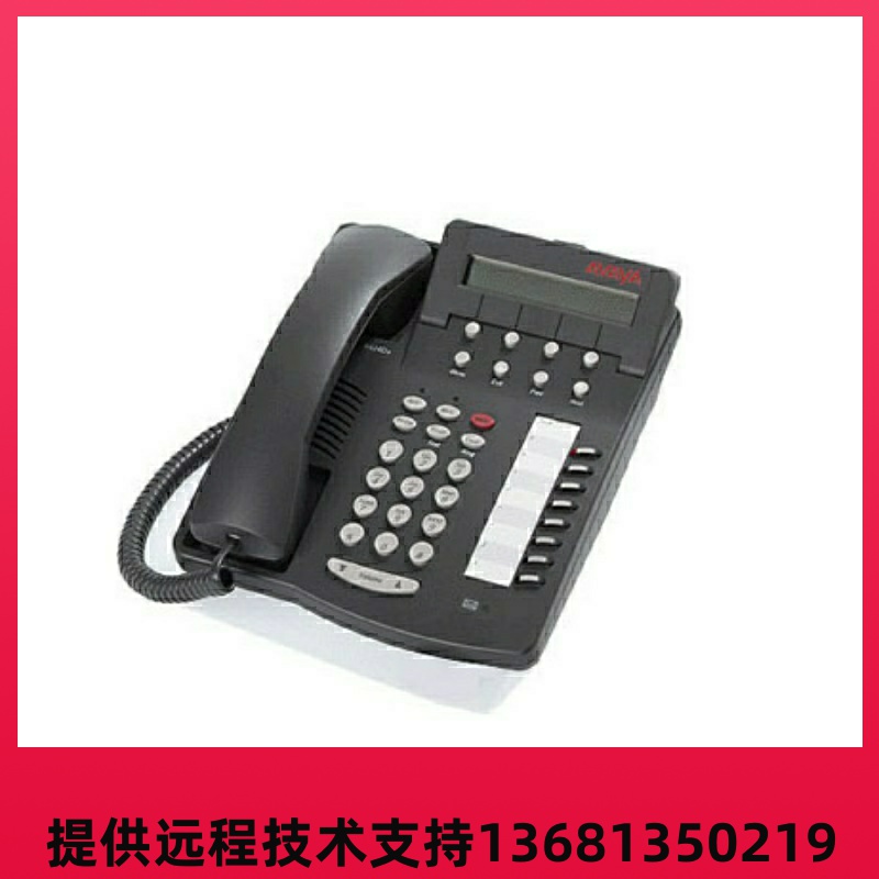 avaya 1608-i二手话机,另外销售T21E2，T19E2，T23G等型号IP话机