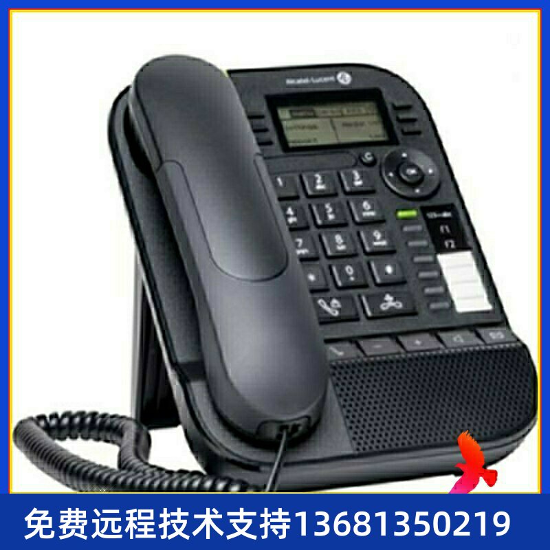 全新原装正品Alcatel阿尔卡特8018商务办公IP电话机8028803880588