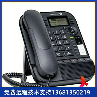 全新原装正品Alcatel阿尔卡特8018商务办公IP电话机8028803880588