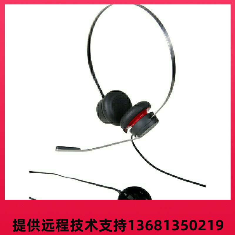 亚美亚(avaya)L159头戴式铝合金双耳耳机USB直连电脑办公耳麦