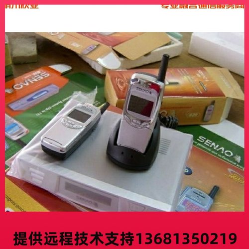 正品远距离无线电话机大功率无绳子母机神脑SN629 一拖二值班电话