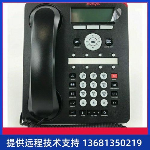 AVAYA 1608 1608i IP桌面电话机 原装全新