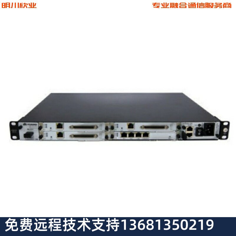收华为eSpace IAD196标配主机/企业分支模拟用户扩容通信设备96路