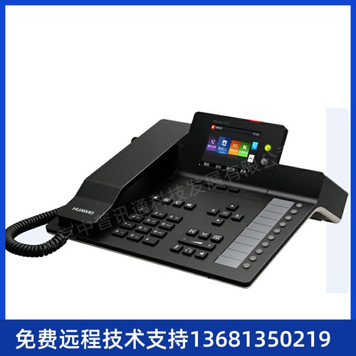 华为【全新正品保障】华为eSpace7910原厂一年保修现货