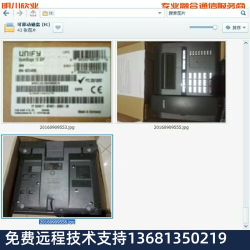 西门子OpenStage 15 SIP话机 西门子IP话机 OpenStage 15HFA/SIP