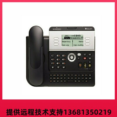 电话交换机专用话机OXO/OXE数字电话4019/4029/4039/4035Alcatel