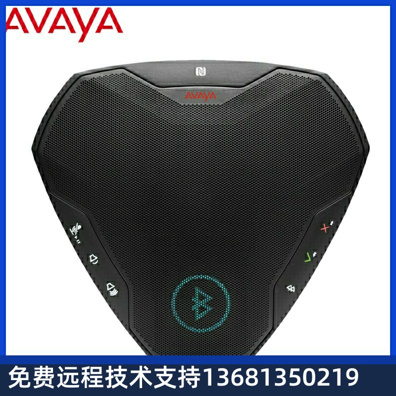 亚美亚（Avaya）B109便携式音箱 音频会议 无线音视频会议扬声器